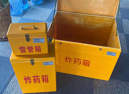 海勃湾玻璃钢（雷管）炸药箱