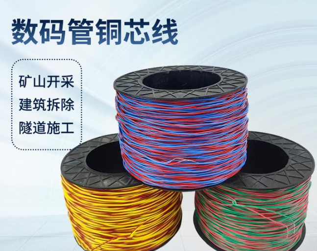 海勃湾如何正确使用放炮线爆破母线