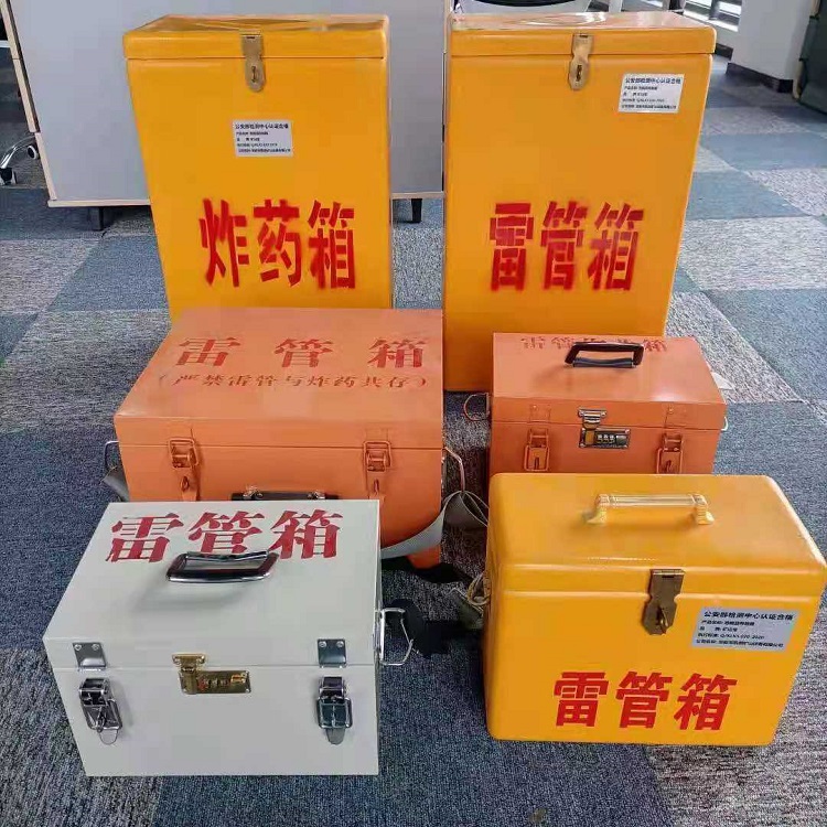 海勃湾矿山民爆物品存储怕违规？火工品存放箱这样选才合规又安全