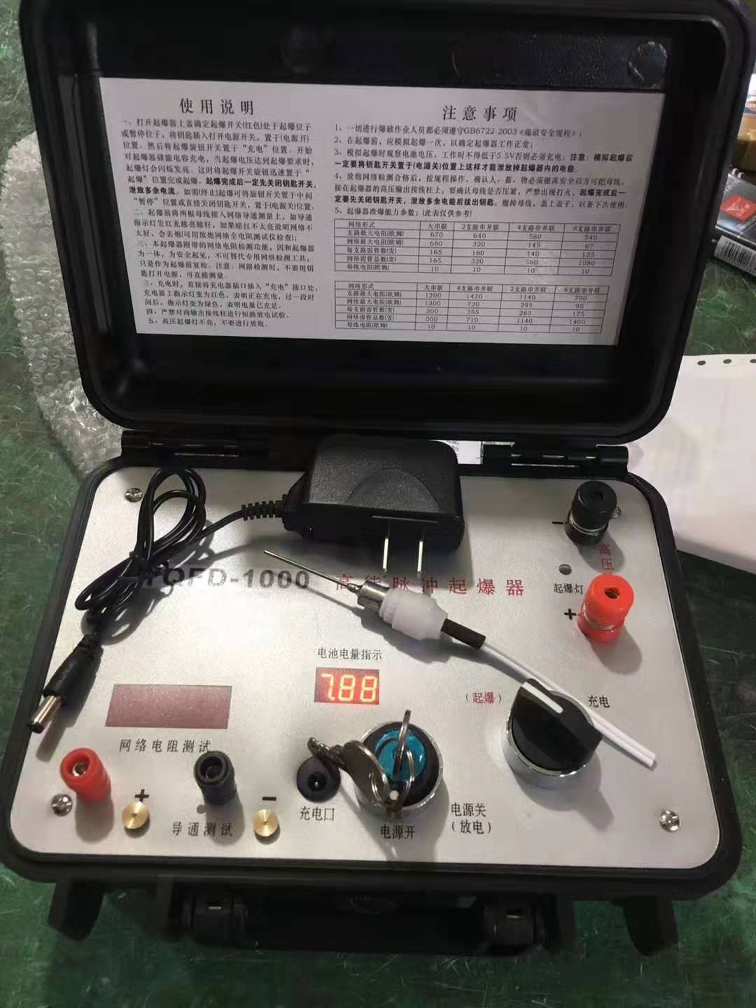海勃湾发爆器（矿用起爆器）：爆破作业的“总开关”，你真的了解它吗？